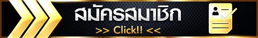 ทางเข้าเล่น STARKING8 เข้าสู่ระบบได้ทุกอุปกรณ์ iOS Android PC