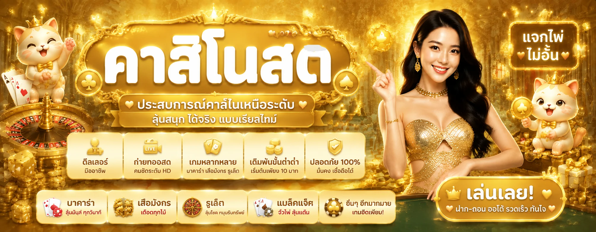 สล็อตออนไลน์ STARKING8 เกมสล็อตเว็บตรง ค่าย PG Pragmatic Play Joker แตกง่าย